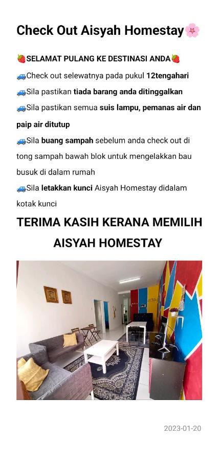 Nurul Aisyah *